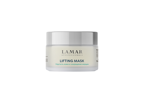 Крем-маска лифтинговая с коллагеном и альфа-липоевой кислотой LIFTING MASK, 100 мл