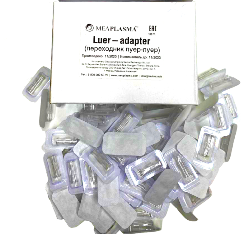 Переходник для шприца луер-лок (Luer-adapter)