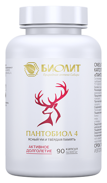 Пантобиол - 4 капс 90капс