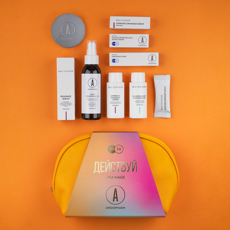 Набор Действуй