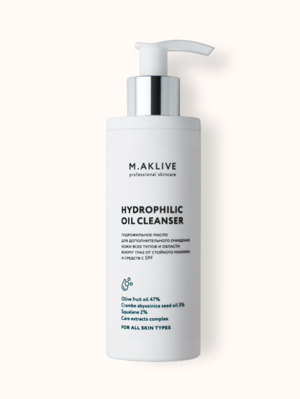 MAKLIFE Гидрофильное масло для дополнительного очищения 200 мл