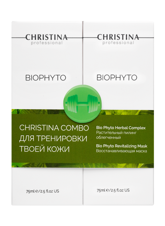 Набор Bio Phyto GYM COMBO для тренировки кожи kit