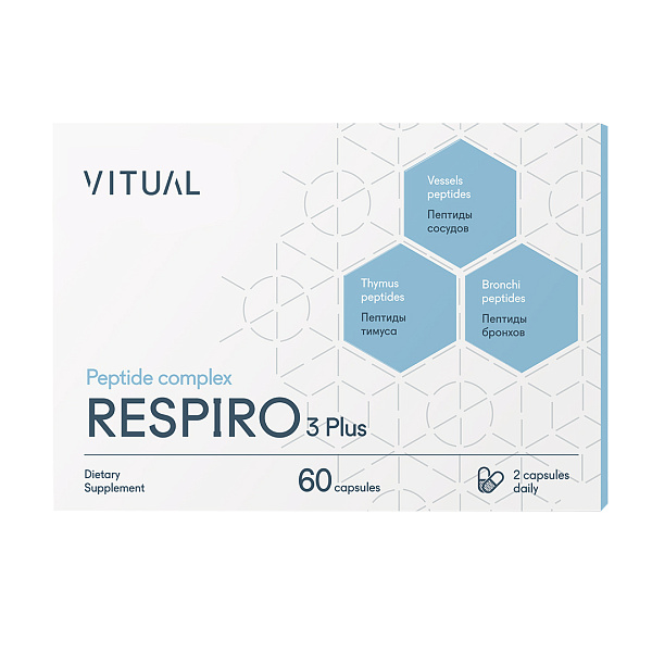 RESPIRO 3 PLUS комплекс пептидов №60