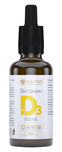 БАД БИОЛИТ Витамин Д3 500 МЕ 30 мл