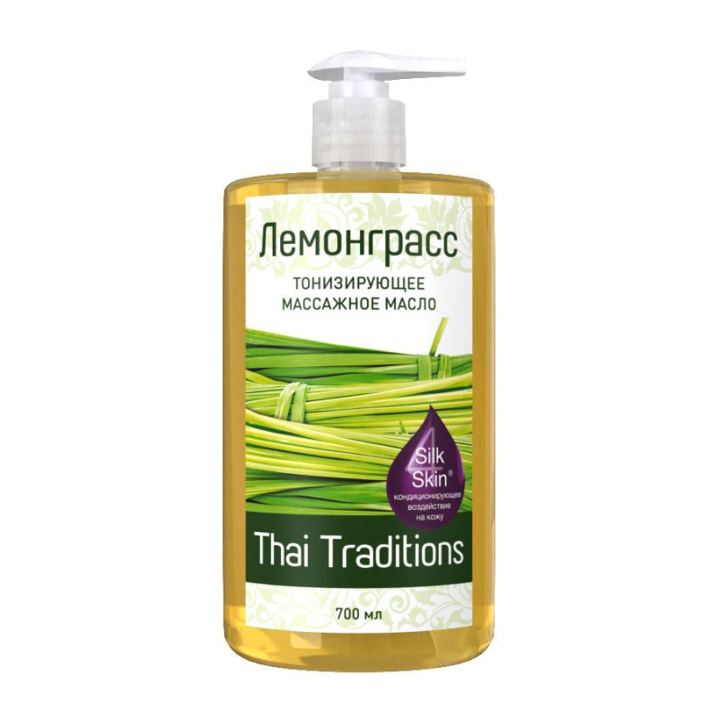Масло массажное тонизирующее Тайский Лемонграсс 700 мл