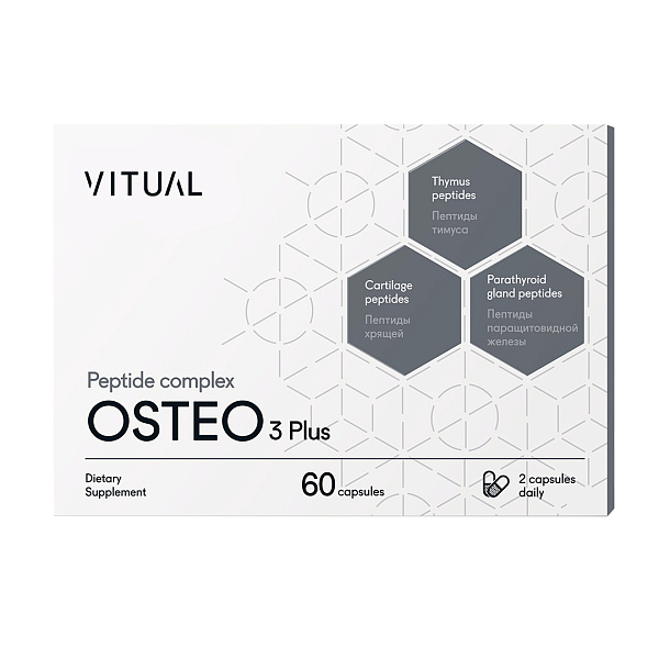 OSTEO 3 PLUS комплекс пептидов №60