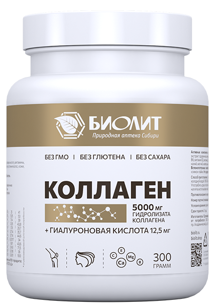 Коллаген с гиалуроновой кислотой 300 г