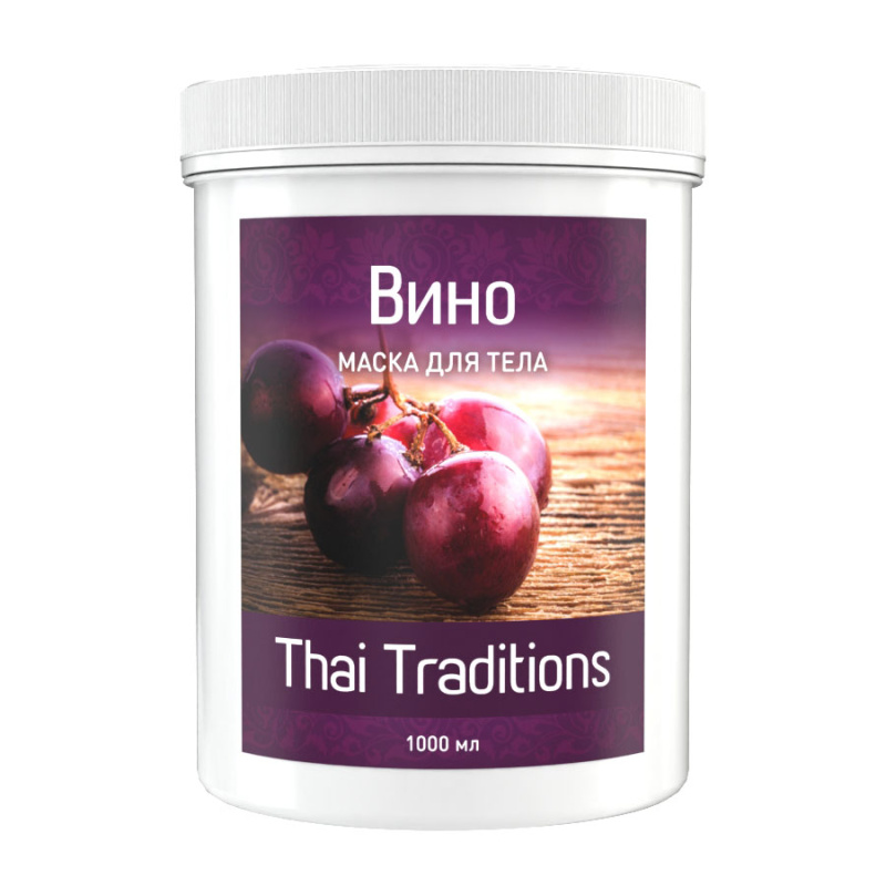 Маска для тела Вино 1000 мл