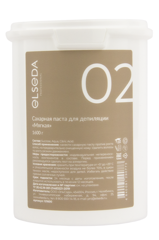 ELSEDA Сахарная паста мягкая 1600 г