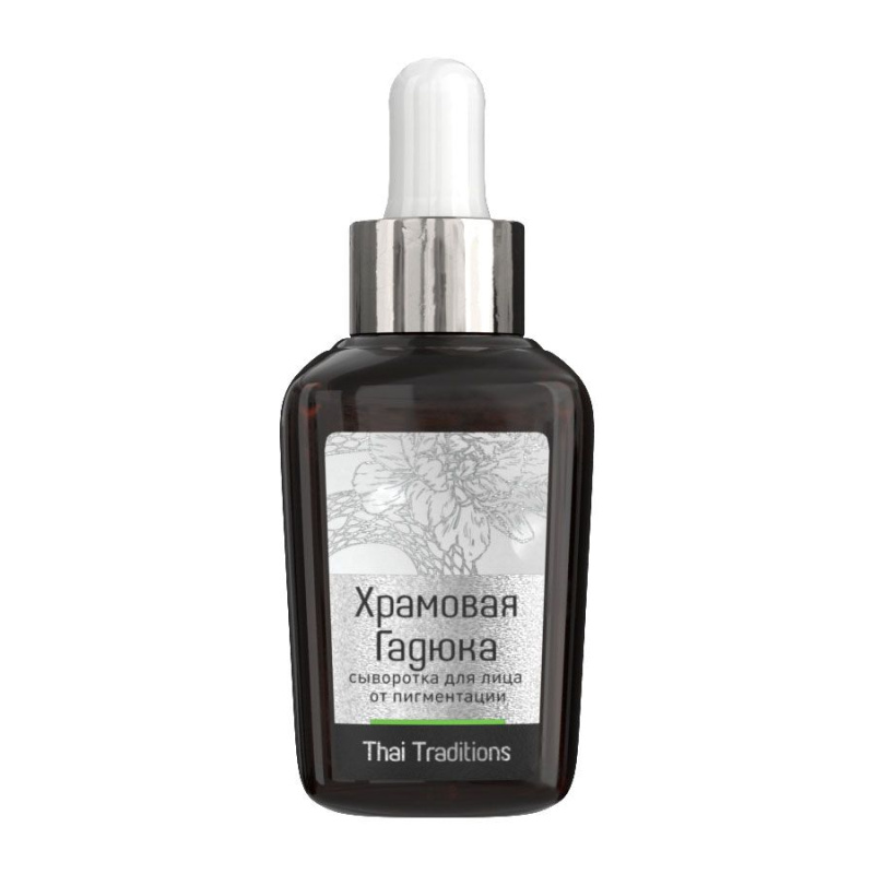 Сыворотка для лица от пигментации Храмовая Гадюка 30 мл