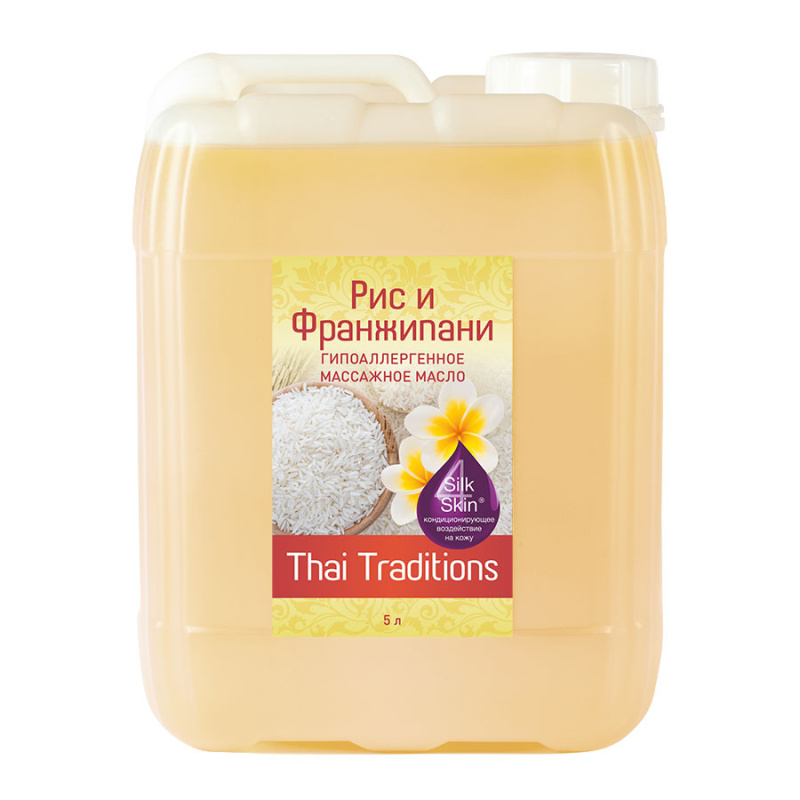 Масло массажное гипоаллергенное Рис и Франджипани 5 л
