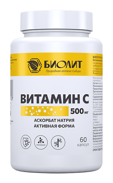 БАД БИОЛИТ Витамин С 500 мг 60 капсул
