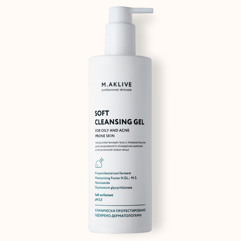 MAKLIFE Мягкий гель для умывания жирной и проблемной кожи лица 400 мл