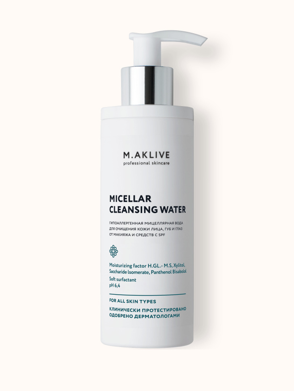M.AKLIVE Мицеллярная вода для очищения 200 мл