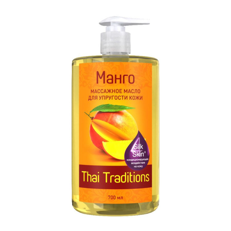 Масло массажное для упругости кожи Манго 700 мл