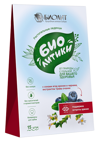 БИОЛИТ Леденцы Биолитики (для зрения)