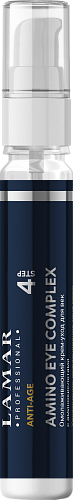 Омолаживающий крем-уход для век с аминокислотами AMINO EYE COMPLEX, 25 мл