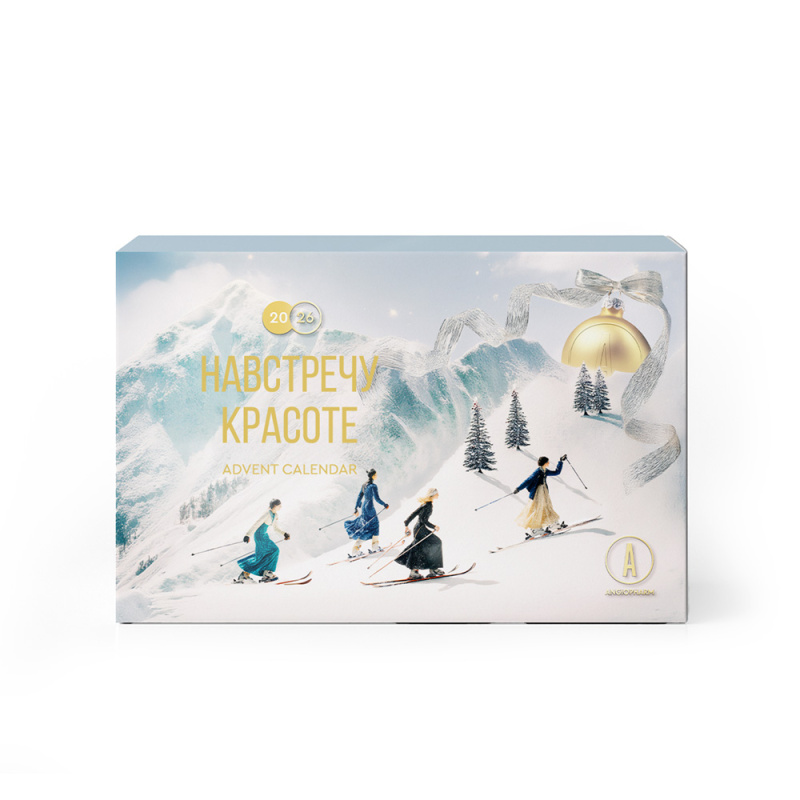 ANGIOPHARM Адвент-календарь 2025