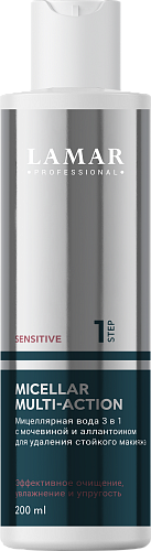 Мицеллярная вода 3 в 1 с мочевиной и аллантоином для удаления макияжа MICELLAR MULTI-ACTION, 200 мл