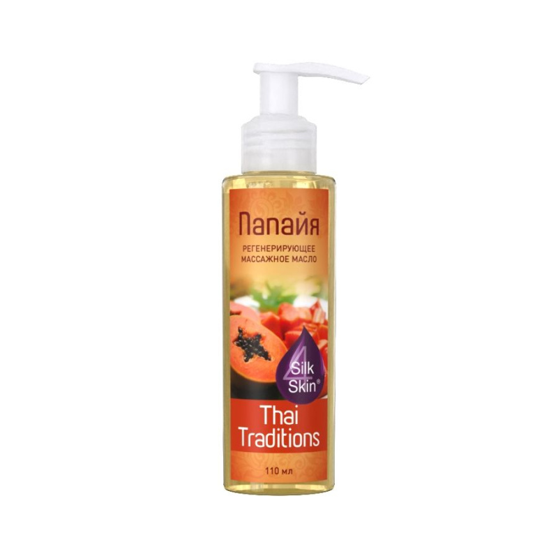 Масло массажное регенерирующее Папайя 110 мл