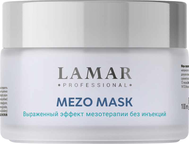 Мезо-маска с коллагеном и двумя видами гиалуроновой кислоты MEZO MASK, 100 мл