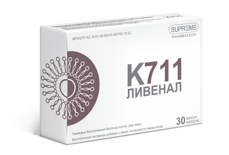 БАД SUPREME PHARMATECH K-711 ЛИВЕНАЛ по 498 мг 30 капсул