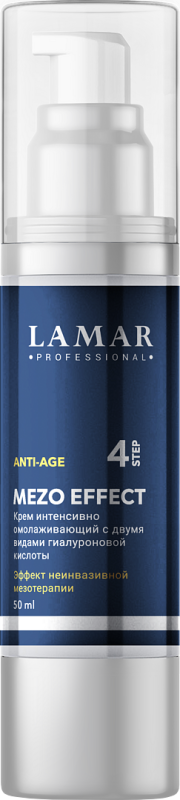 ANTI-AGE Крем интенсивно омолаживающий с двумя видами гиалуроновой кислоты 50 мл