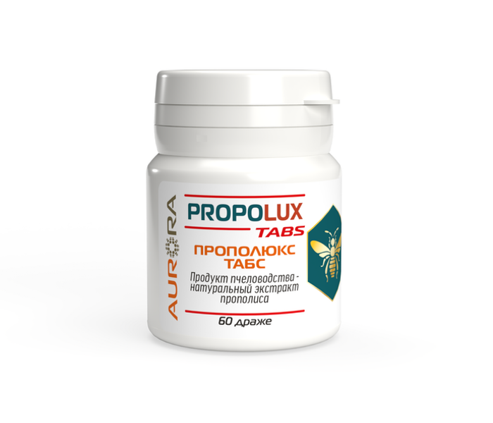Пищевая добавка Прополюкс Табс (Propolux Tabs) 60 таблеток