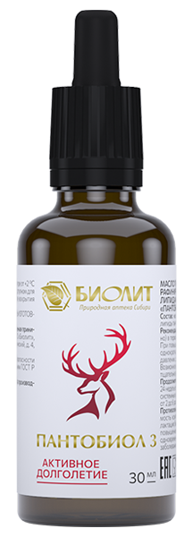 БИОЛИТ Пантобиол-3 масло, обогащенное липидами пантов марала 30 мл