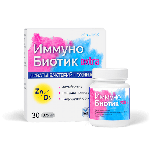 БАД ИммуноБиотик 30 капсул