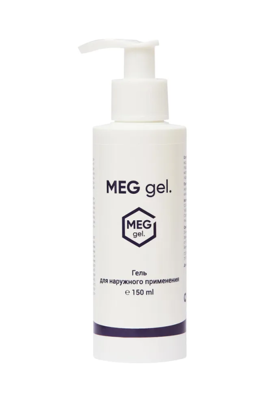 MEG gel 150 мл