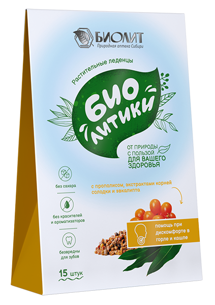 БИОЛИТ Леденцы Биолитики (для горла)