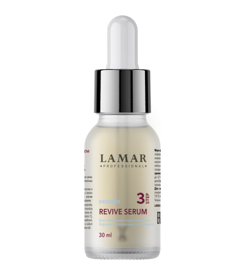 EXOSOME LINE Сыворотка-концентрат с экзосомами и пептидами 30 мл