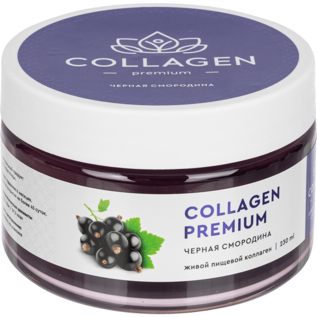 Коллаген пищевой (COLLAGEN-premium) Черная Смородина 0,23 л