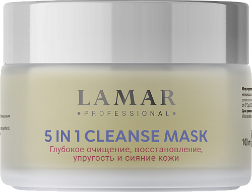Маска для лица очищающая с розовой глиной 5 in 1 CLEANSE MASK, 100 мл