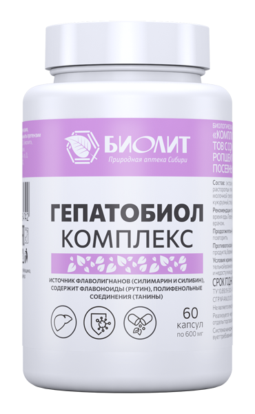 БАД БИОЛИТ Гепатобиол "Комплекс растительных экстрактов с солянкой холмовой, расторопшей и овсом" 60