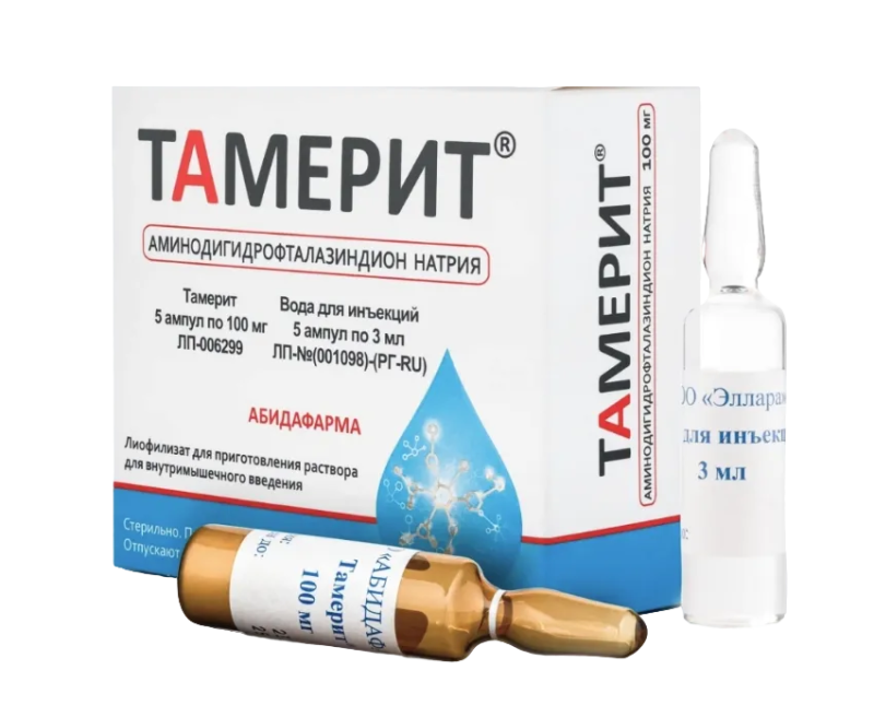 Тамерит лиофилизат для приготовления раствора для внутримышечного введения 100 мг № 5