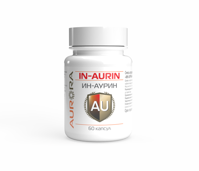 Пищевая добавка Ин-Аурин (In-Aurin)