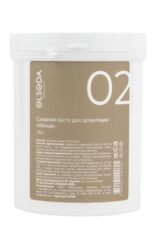 ELSEDA Сахарная паста мягкая 750 г