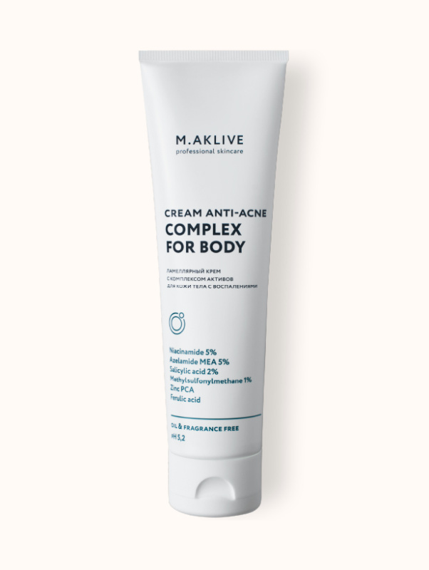 MAKLIFE Крем для колмплексного ухода за проблемной кожей тела 100 мл