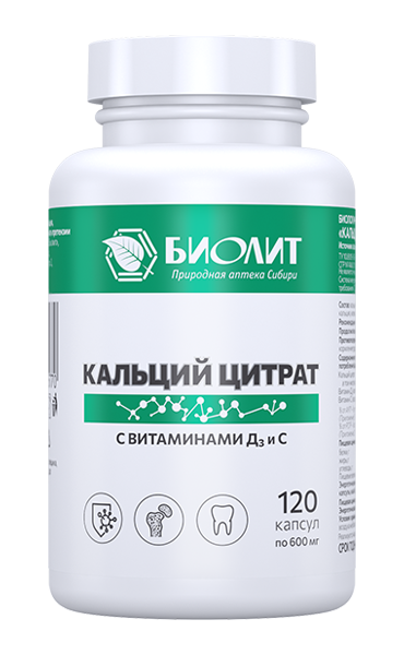 БАД БИОЛИТ Кальций цитрат с витамином Д3 и С 120 капсул по 600 мг