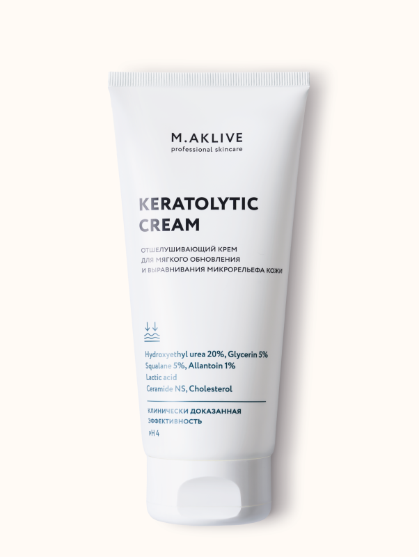 MAKLIFE Крем-кератолитик 200 мл
