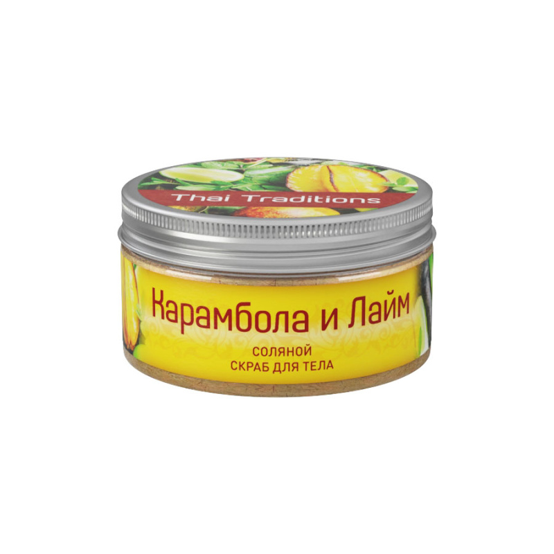 Сахарный скраб для тела Карамбола и Лайм 200 мл