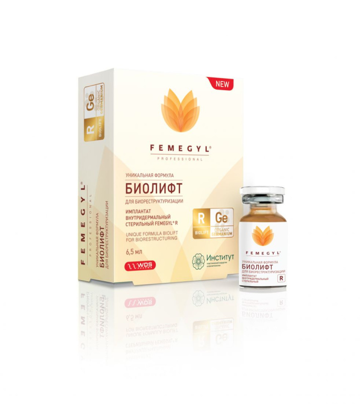 FEMEGYL R (БИОЛИФТ) 6,5 мл