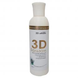 Бальзам восстанавливающий с протеином и соединениями SI 200 мл