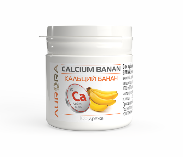 Пищевая добавка Кальций Банан (Calcium Banan) 100 драже