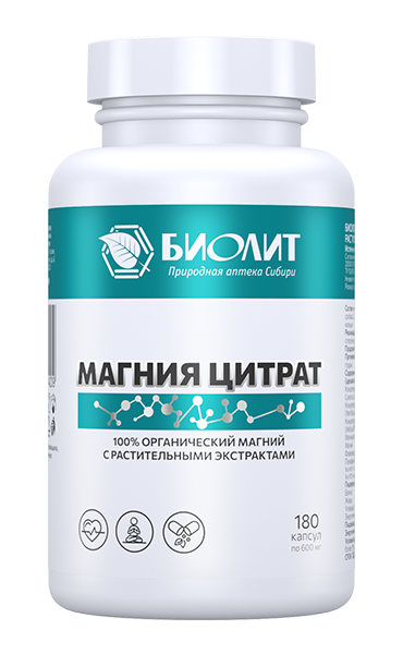 Магния цитрат с растительными экстрактами БАД к пище 180капс. QR