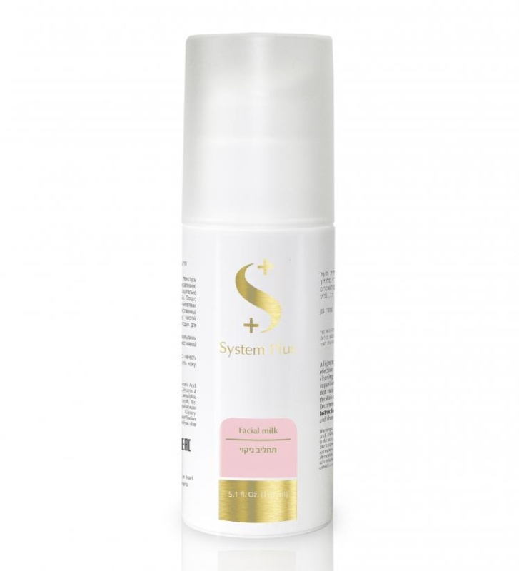 System Plus Очищающее молочко для демакияжа 150 мл