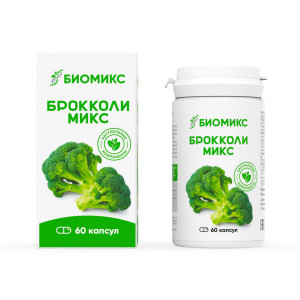 БАД БИОМИКС Брокколи Микс 400 мг №60