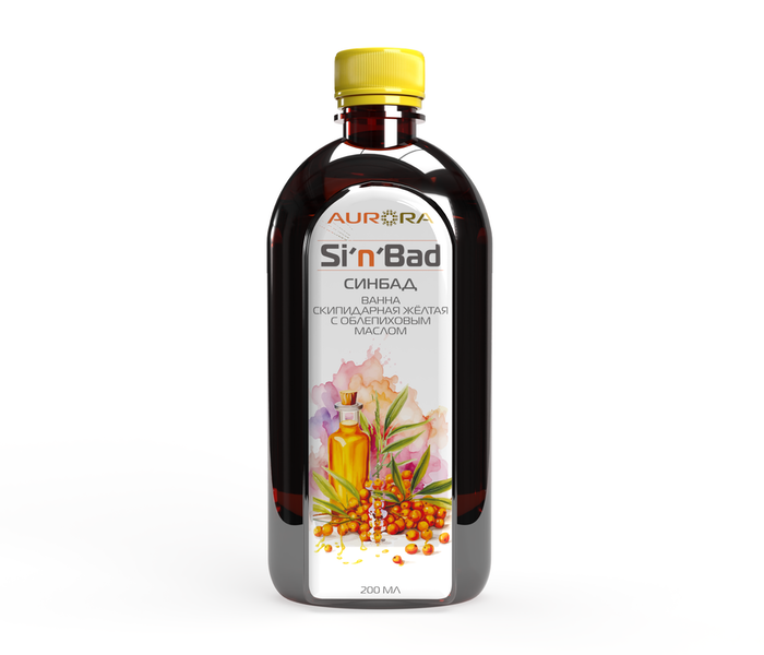 Синбад - желтая скипидарная ванна, 200 мл